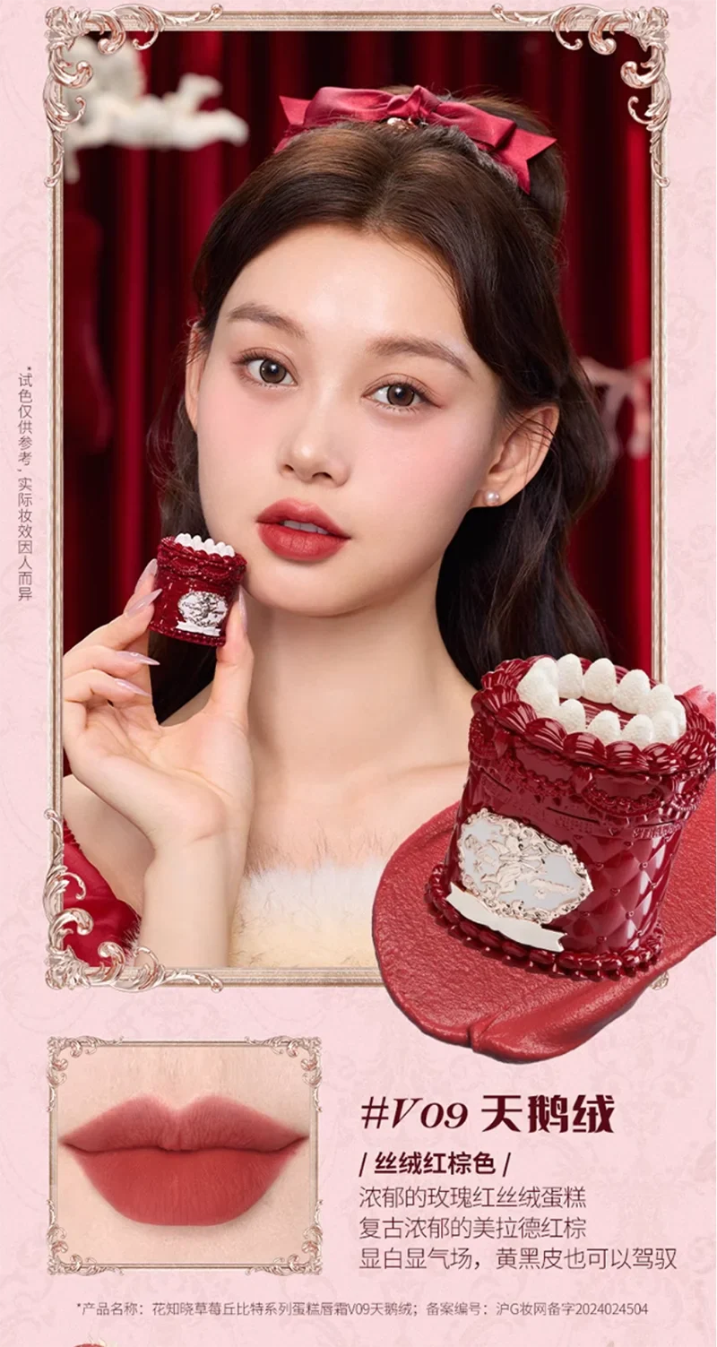 Strawberry Cupid Collection Makeup Kit Full Professional Face Palette Blush Eyeshadow Lip Cream Solid Perfume Sets