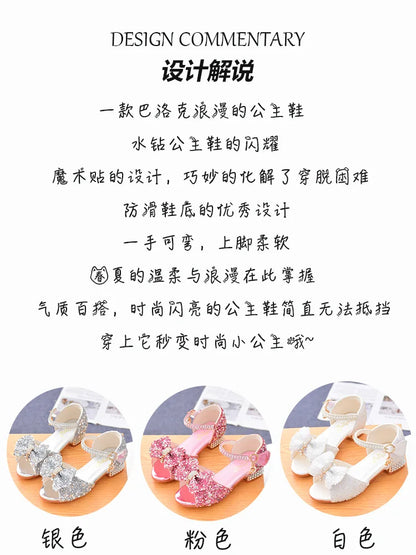 Children's Sandals Summer Princess Crystal Shoes 2024 New Girls High Heels Fashion Sequins Girls Soft Bottom Performance Shoes