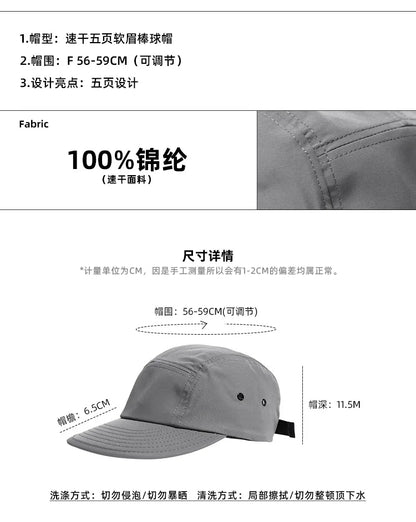 Men Women Baseball Cap Trucker 5 Panel Hat Unstructured Snapback Lightweight All Sports for Running Hiking Tennis