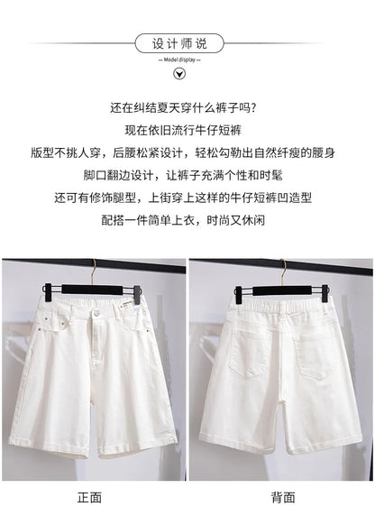 150Kg Plus Size Women's Five-Point Denim Shorts Hip 150 Summer High-Waist Loose Wide Leg Pants Blue Black 5XL 6XL 7XL 8XL 9XL
