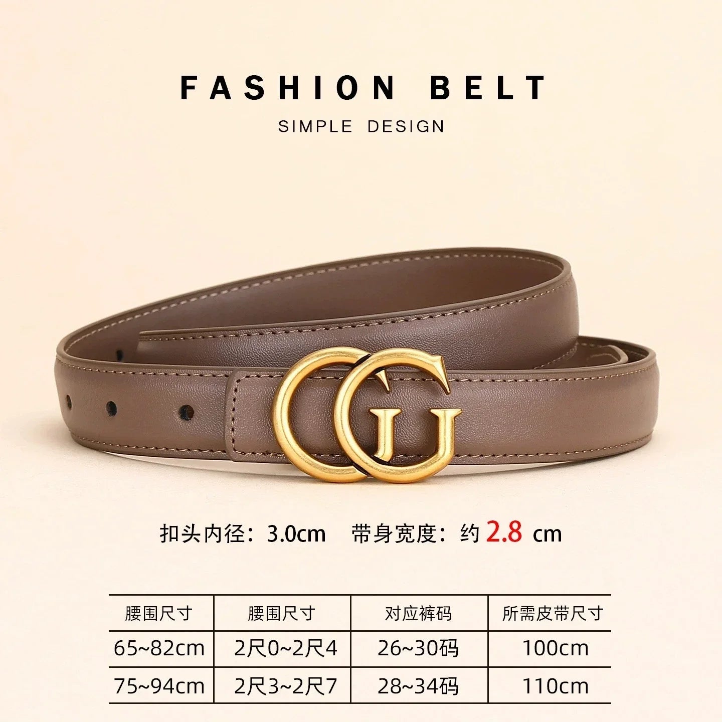 Women's leather belt with smooth buckle; simple and fashionable business belt for men; versatile belt for trousers