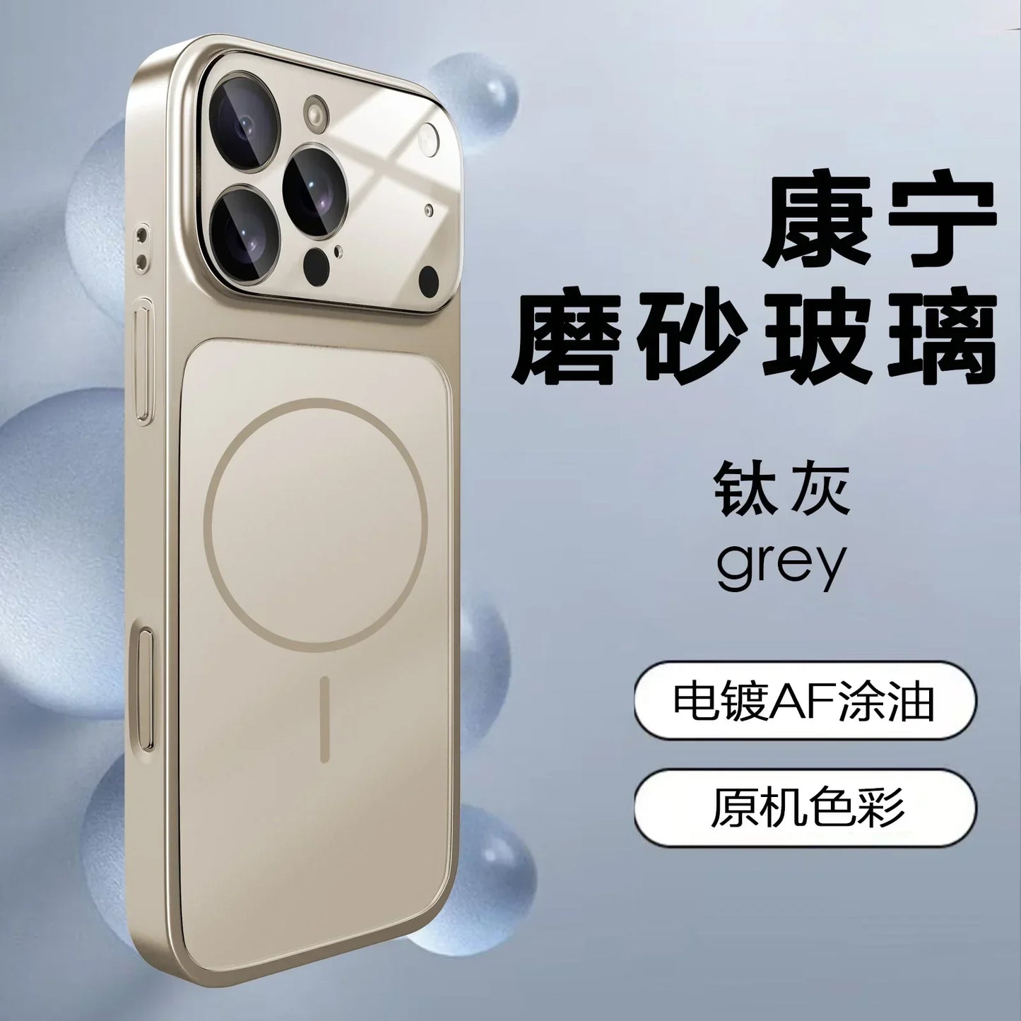 Glass For Magsafe Phone Case For iPhone 17 Air 16 15 14 13 Pro Max Magnetic Wireless Charge Armor Cover