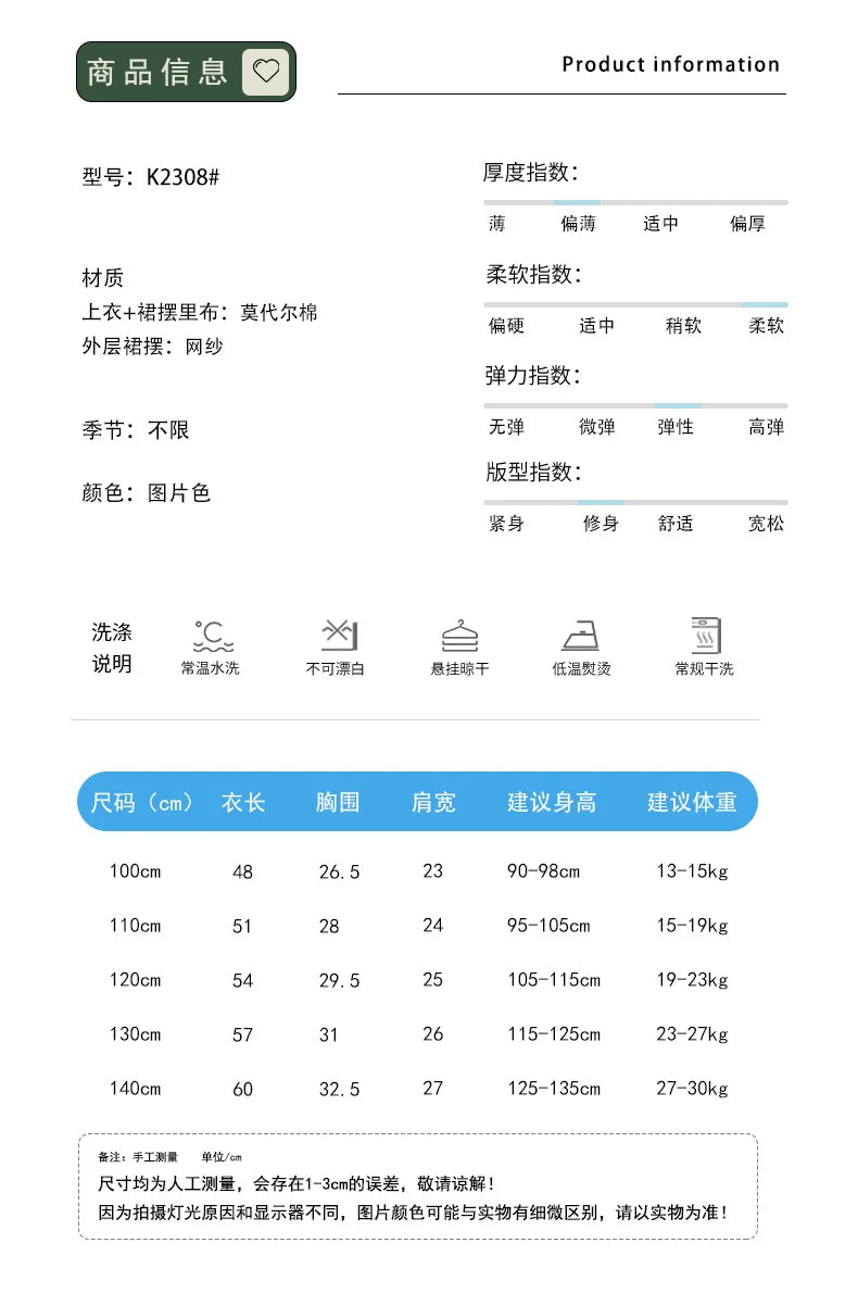 Round Yuan Girl Ballet Practice Dress Party Fancy TUTU Dress Elsa Anna Belle Alice Colorful Clothes Baby Girl Party Costumes