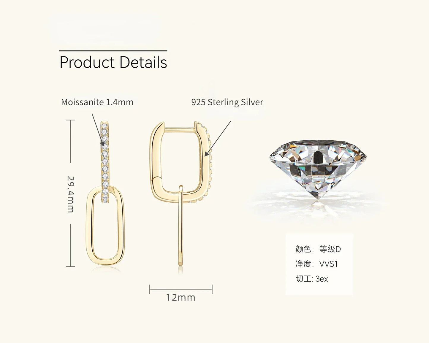 1.4mm Moissanite Paperclip Link Earrings for Women Silver 925 D Color Lab Diamond Huggie Hoop Earrings 2024 Trend Jewelry