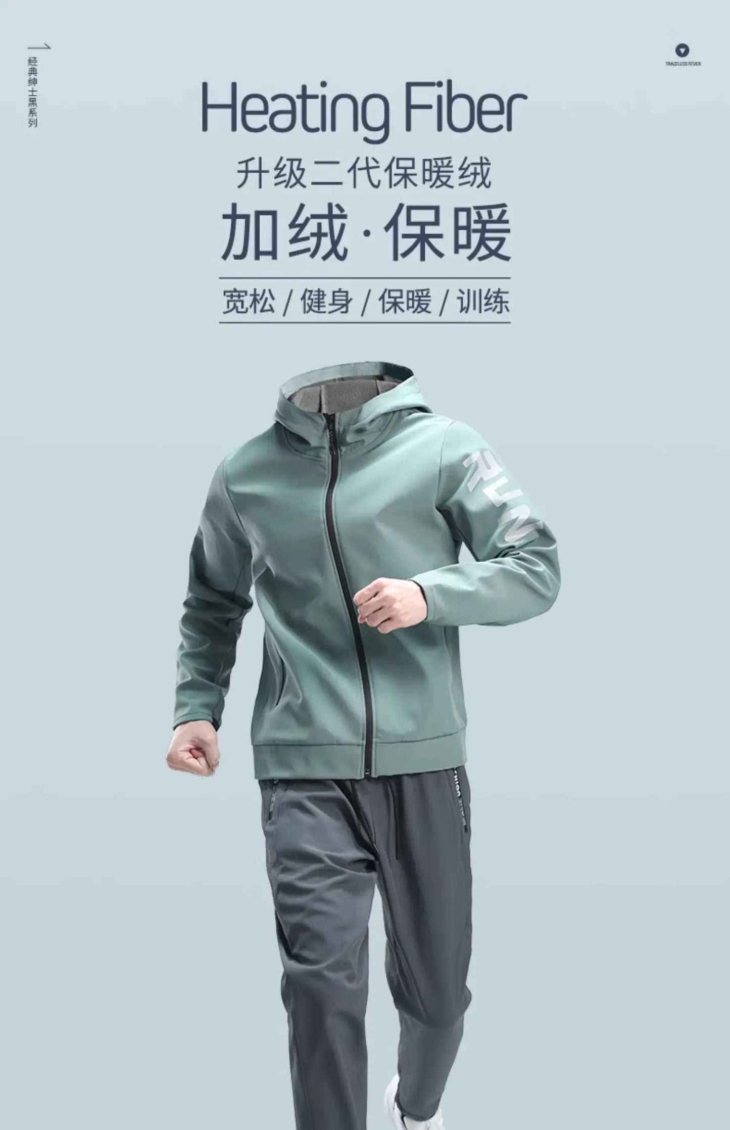 Fleece Warm Running Sportswear Set Men's Autumn and Winter Fitness Wear Fast Dry Clothes Training Morning Run Outdoor Cycling