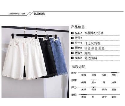 150Kg Plus Size Women's Five-Point Denim Shorts Hip 150 Summer High-Waist Loose Wide Leg Pants Blue Black 5XL 6XL 7XL 8XL 9XL