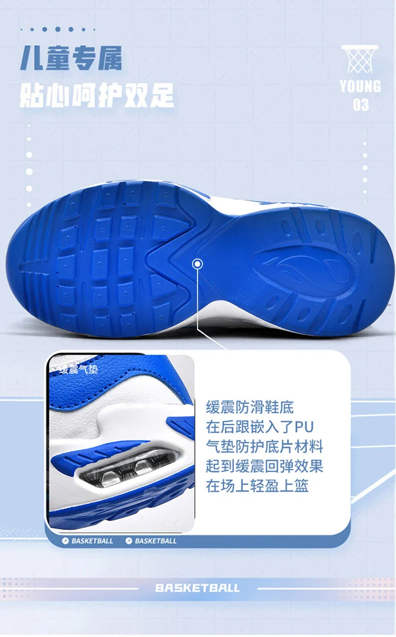 Children's High-top Basketball Shoes Anti-slip Basketball Combat Boots Boys Girls Outdoor Cushioned Sneakers Ankle Support Shoes