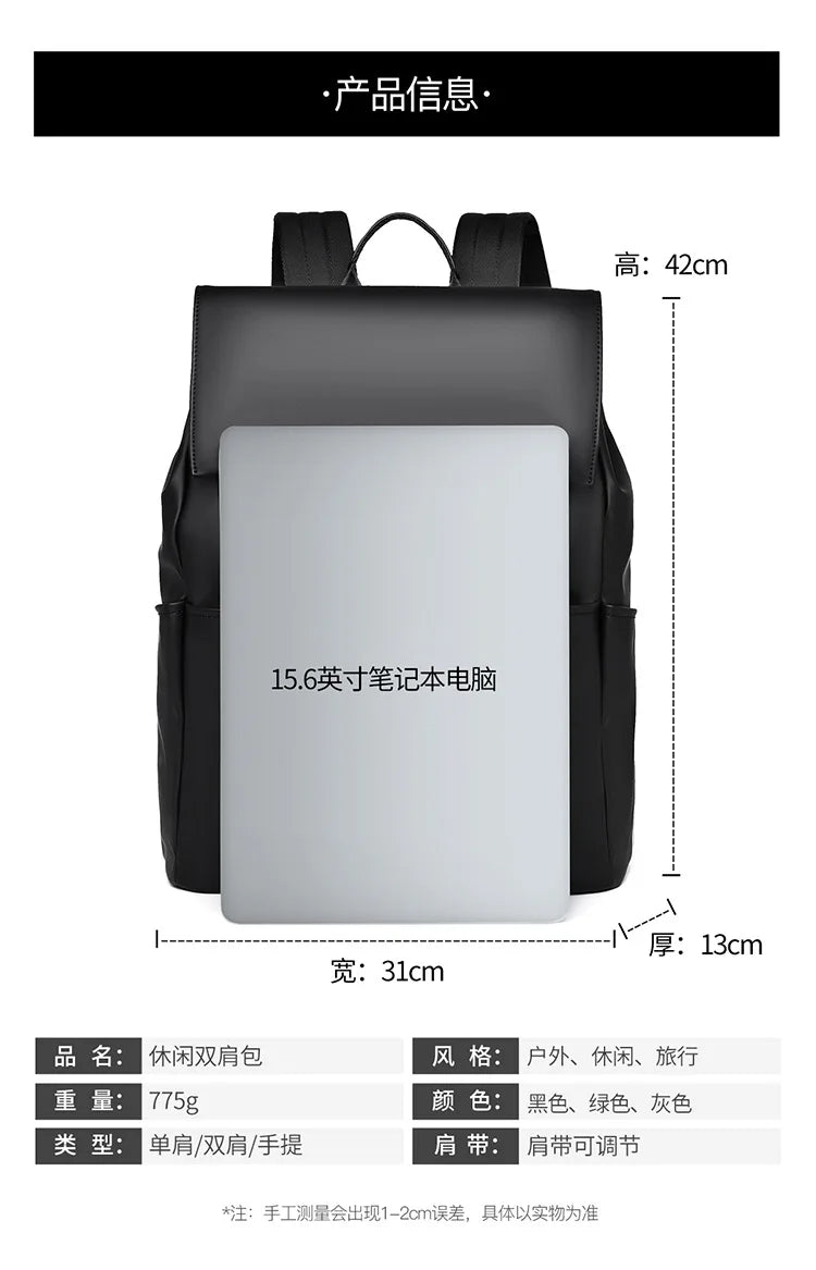 Cross-border New Men's Backpack High-end Casual Versatile Business Laptop Bag Daily Commute Large Capacity Backpack