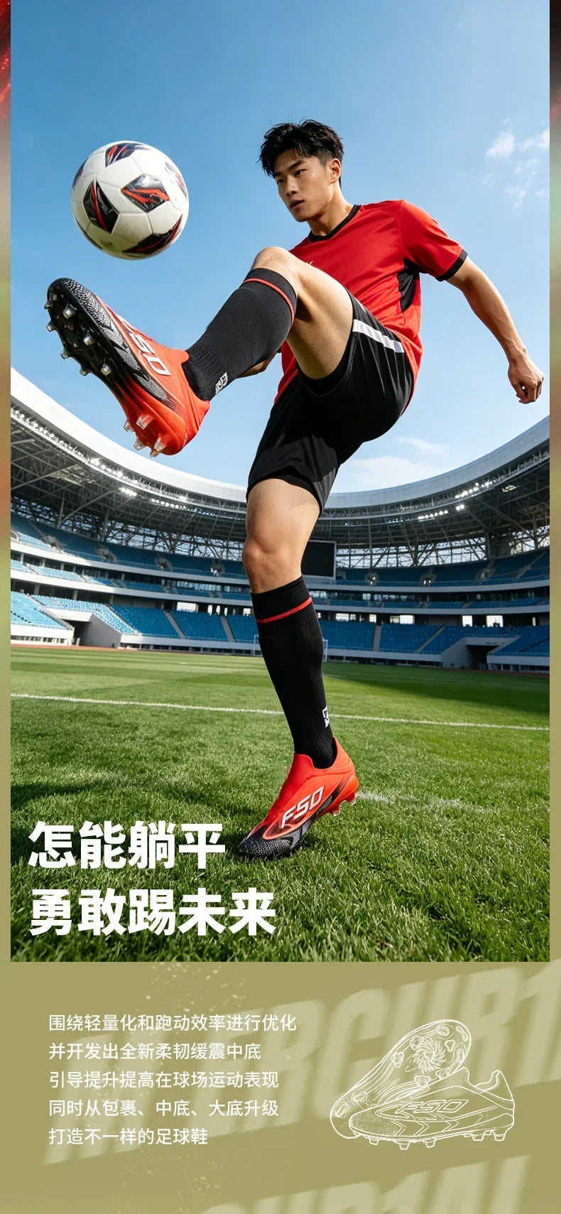 Men Professional TF Soccer Shoes Resistant Casual Grass Studded Male Non Slip Fast Foo451·a
