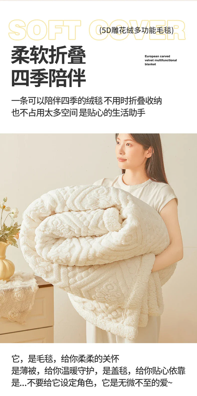 Ultra Soft Double Layer Fleece Blanket for Bed Thickened Cozy Velvet Warmth Blanket Autumn Winter Plush Blankets for Sofa Nap