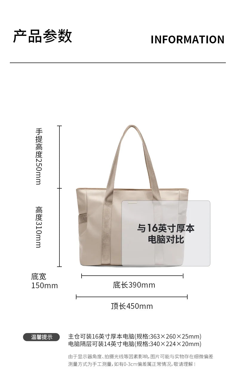 Designer Luxury Women's Bag Shoulder Bags For Work 14 Inches Commuter Bag With Zipper Compartments Large Capacity Tote Bag