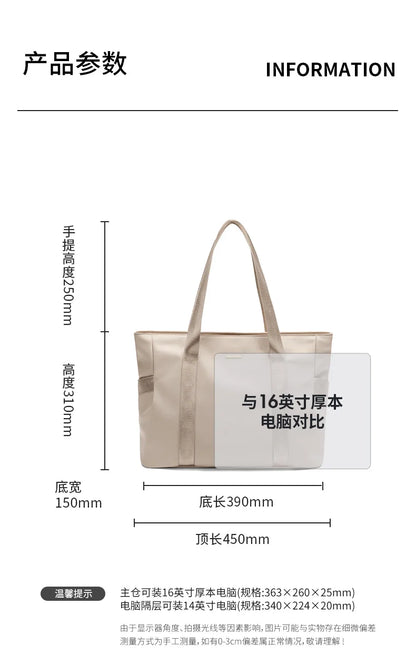 Designer Luxury Women's Bag Shoulder Bags For Work 14 Inches Commuter Bag With Zipper Compartments Large Capacity Tote Bag