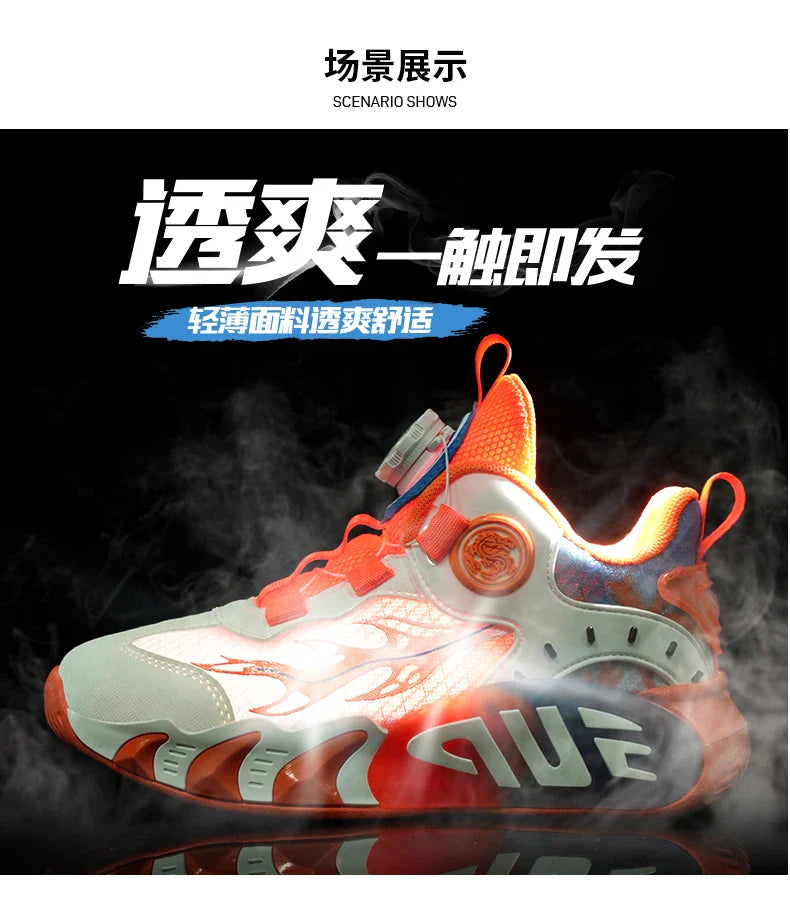 Rotary Buckle Children's Sports Shoes Fashion Orange Sports Shoes For Boys Girls Non-slip Platform Casual Sneakers Kids Trainers