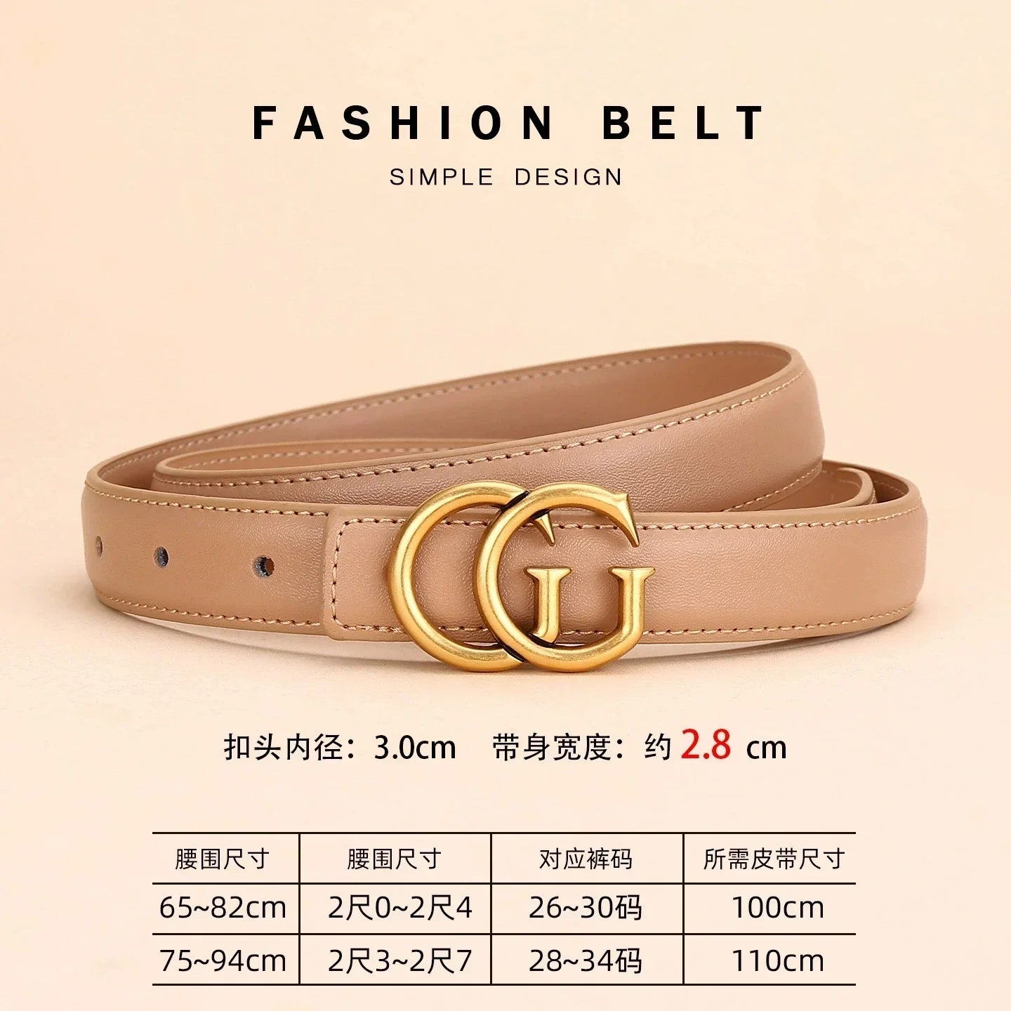 Women's leather belt with smooth buckle; simple and fashionable business belt for men; versatile belt for trousers