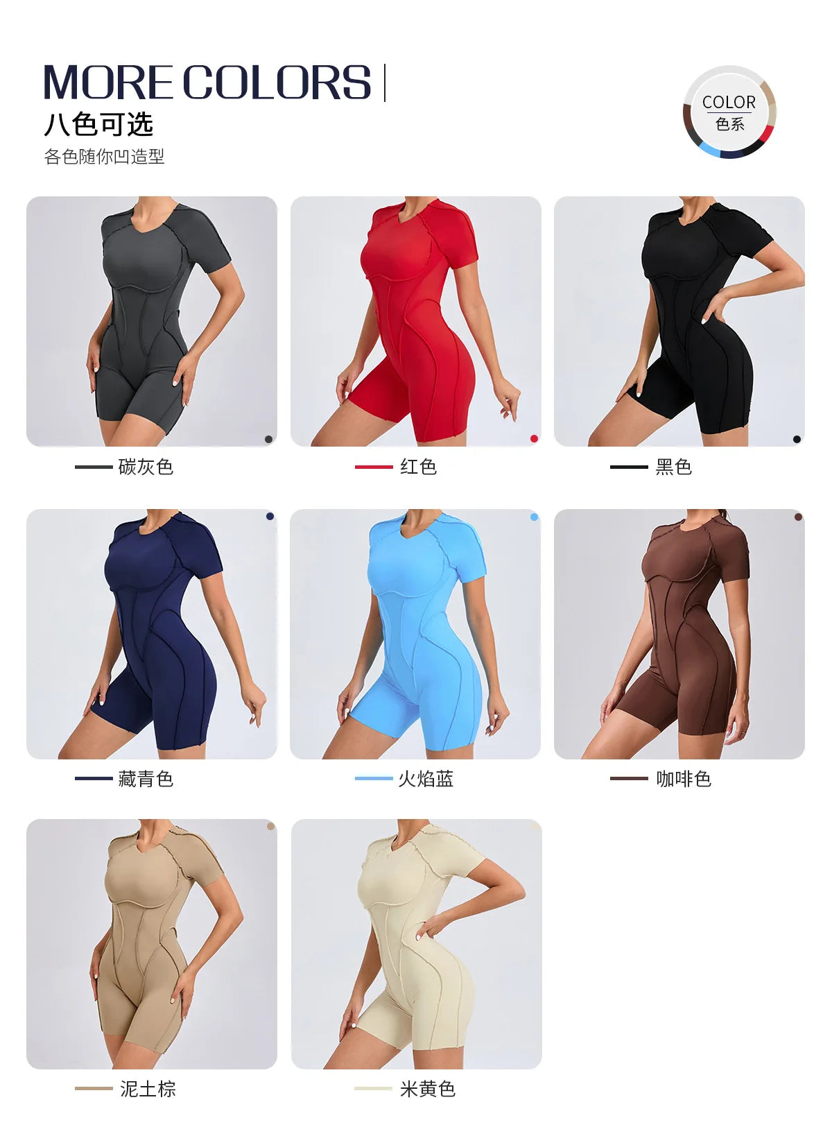 Women's High Elasticity Sports Bodysuit Kit Yoga Fitness Jumpsuit Open Back Hip-Lift Outdoors Gym Workout Sexy Fitness Outfit