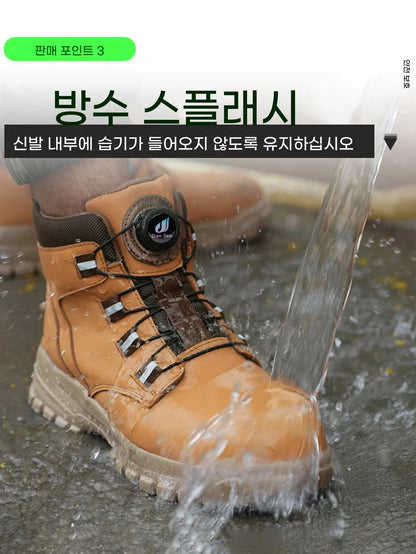 New Rotating Button Safety Shoes for Men Steel Toe Sneaker Non Slip Work Shoes Man Puncture Proof Protective Work Safety Boots