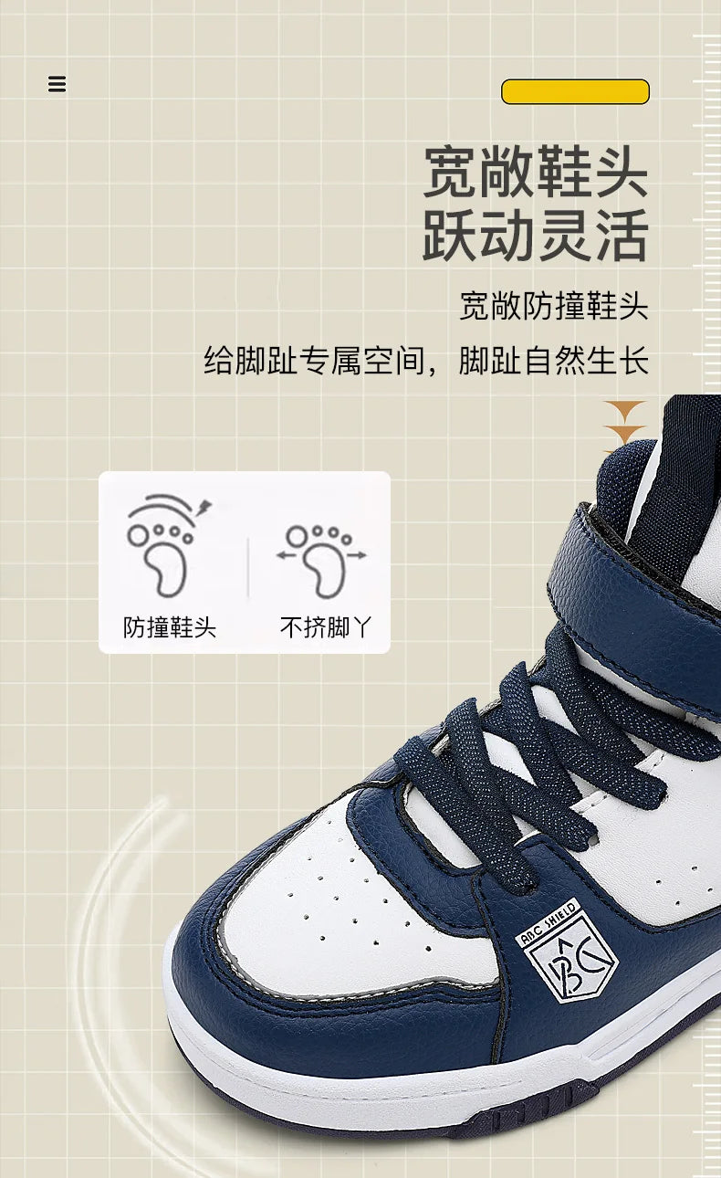 Children‘s High-top Basketball Boots Boys Girls Non-slip Basketball Trainers Outdoor Jogging Sneakers Breathable Athletic Shoes
