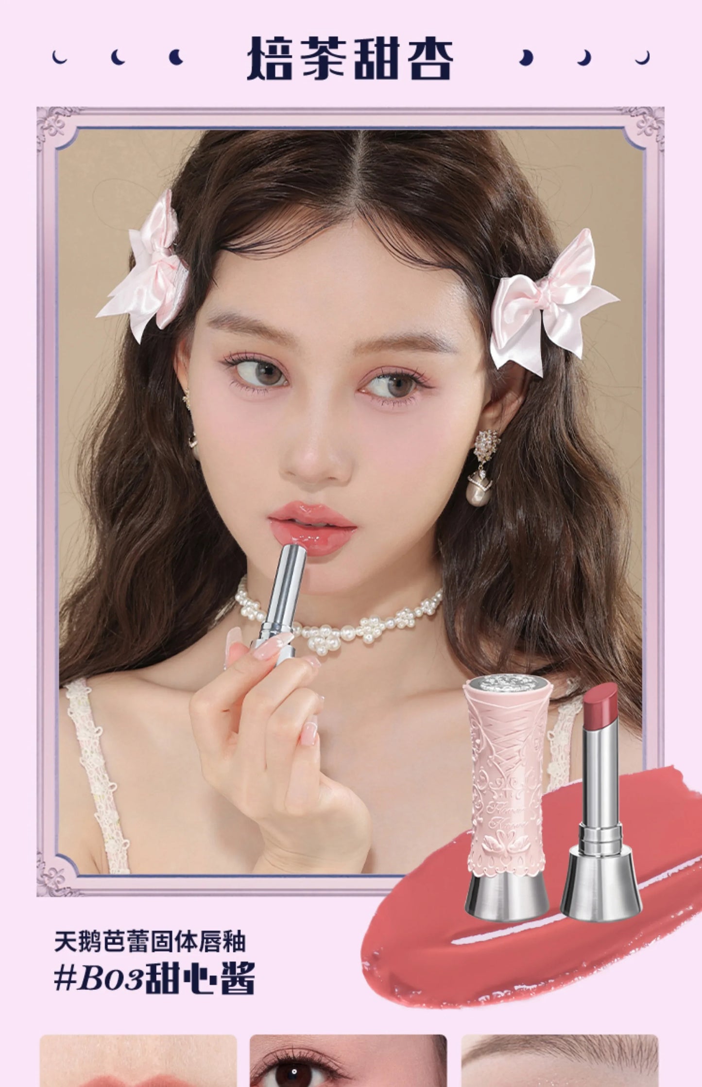 Gift Box Makeup Set Little Angel Full Box Lip Glaze Blusher Shell Jewelry Flower Know Birthday Gift Kit
