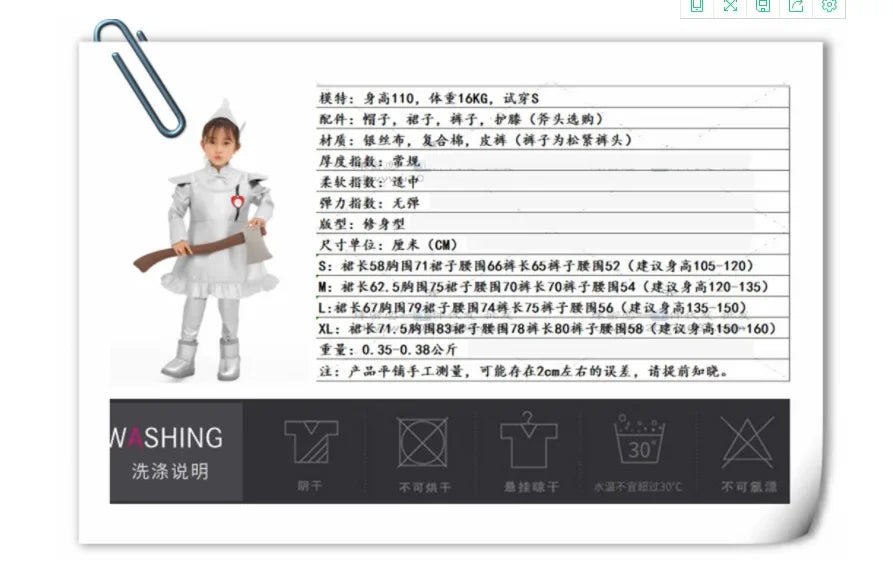 Halloween Cosplay Tin Man Costume Parent-children Clothing Adult Male Iron Man Costume Wizard of Oz Performance Stage Costumes