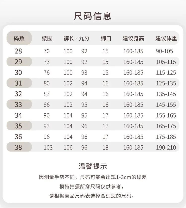 New Spring/Autumn Fashion Trendy Printed American Retro Straight Leg Jeans Men's Casual Sports High Quality Stretch Denim Pants