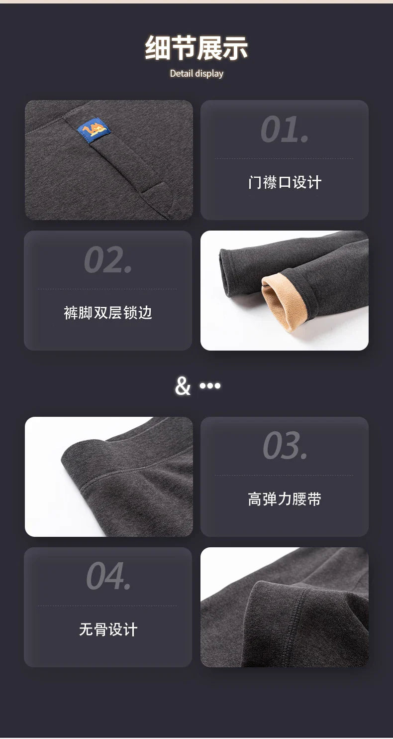 Thermal Underwear Men's Winter Clothes Fleece Keep Warm Pants Soft comfortable Underpants Sleepwear Breathable Thermo Leggings