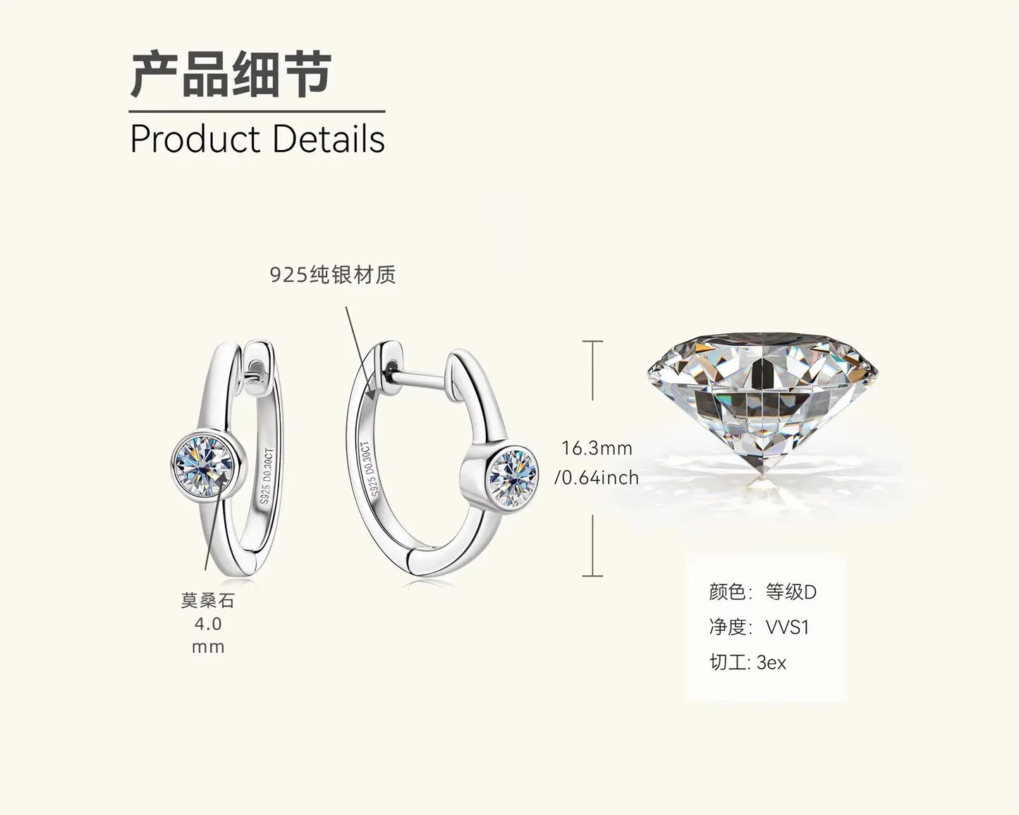 18k Gold 0.3ct 4mm Certified Moissanite Earrings for Women 100% 925 Silver Hoop Earring Wedding Party Jewelry Wholesale