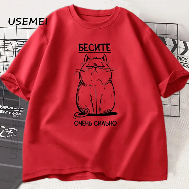 Funny CAT Graphic T-shirt Russian Script Tee Shirt Casual Short Sleeve Cotton Tshirt Soft Loose Tshirts Unisex Clothing