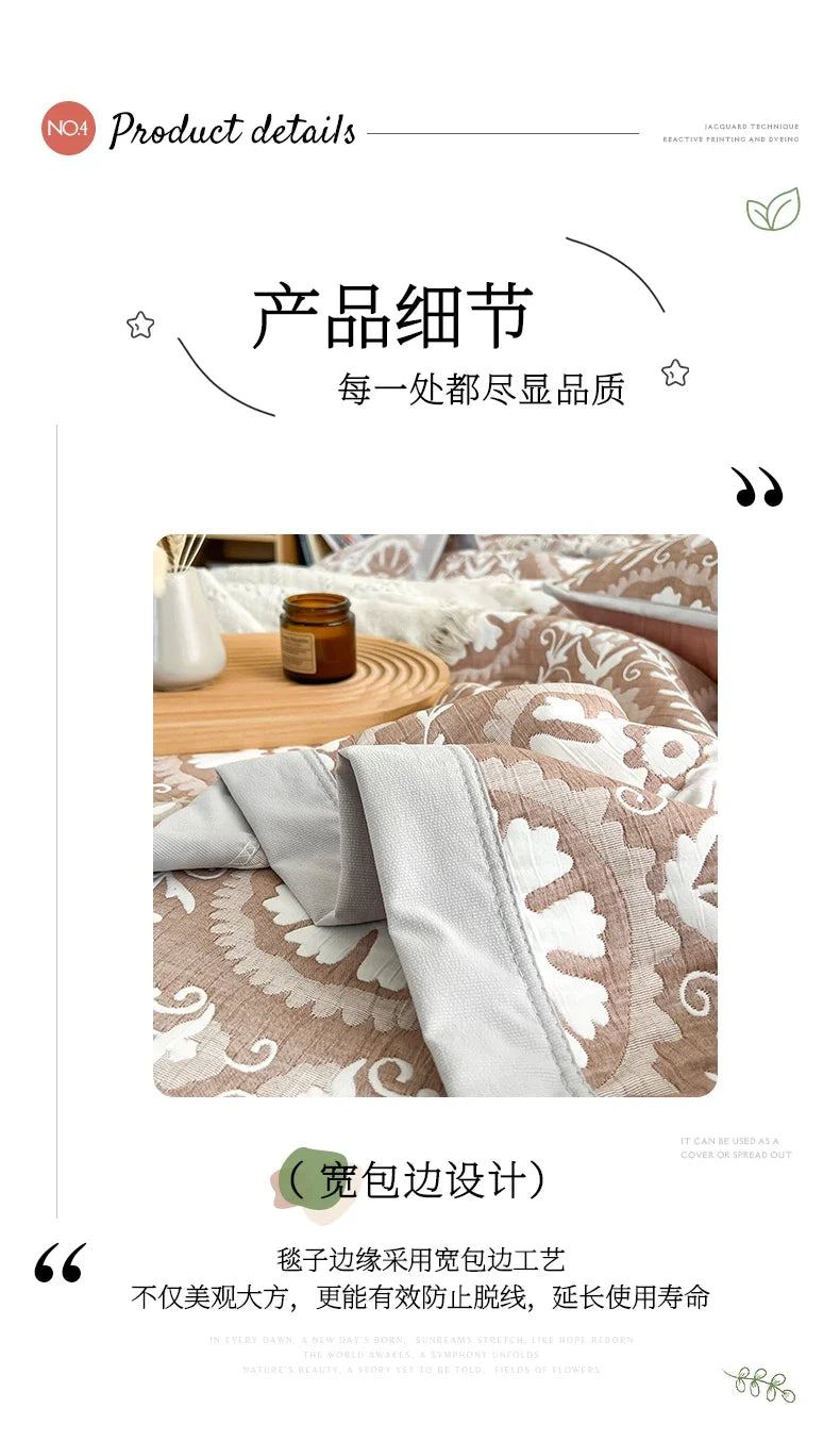 Summer blanket office nap sofa blanket air conditioner shawl blanket towel quilt dormitory summer cool quilt