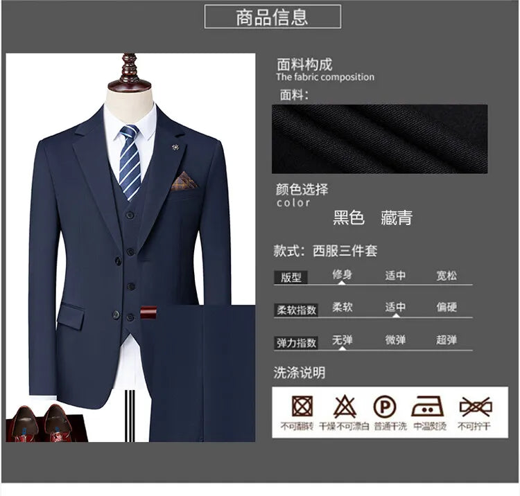 2025 High quality fashion handsome everything fashion business leisure has a single west two sets three sets