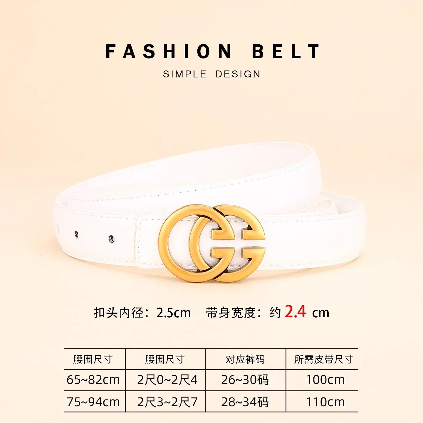 Ladies genuine leather belt, versatile decoration for business and casual wear, simple and fashionable, with a high-end feel.