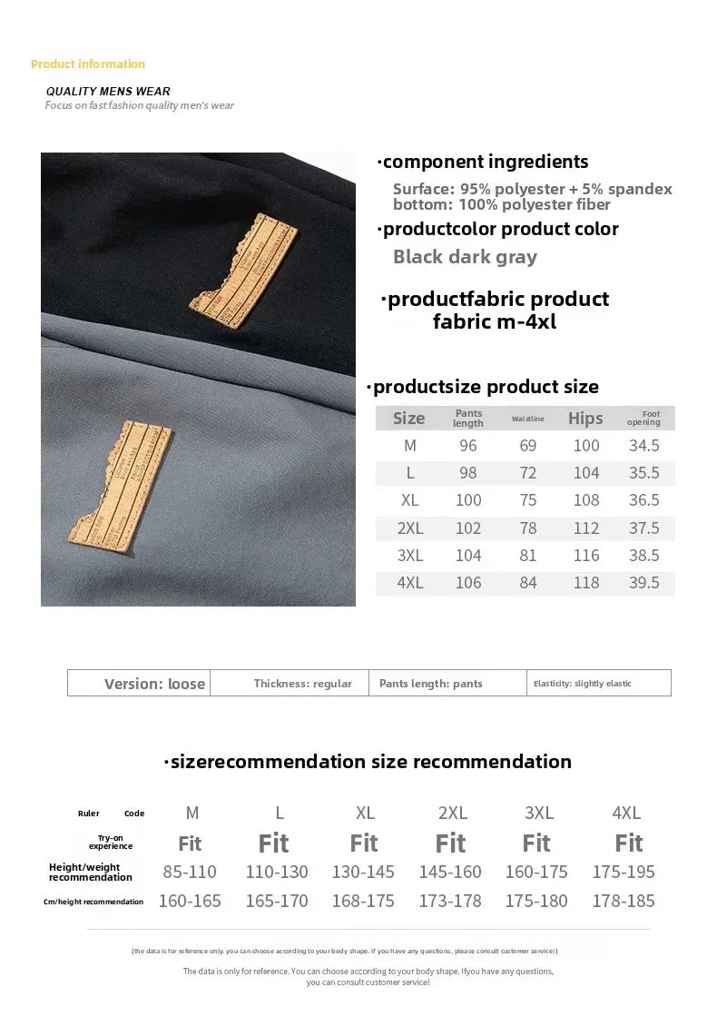 Four Season Sports Fitness Running Outdoor Fashionable Multifunctional Casual Pants Comfortable Breathable Straight Leg Pants