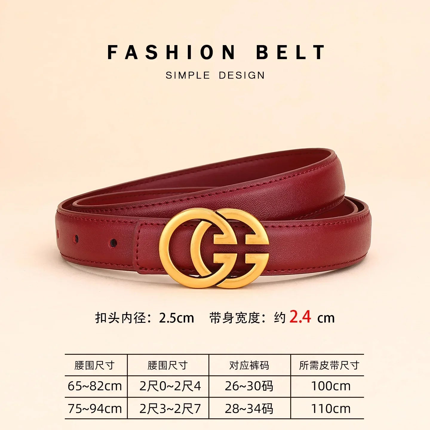 Ladies genuine leather belt, versatile decoration for business and casual wear, simple and fashionable, with a high-end feel.