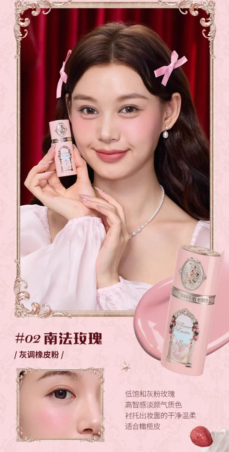 Strawberry Cupid Collection Makeup Kit Full Professional Face Palette Blush Eyeshadow Lip Cream Solid Perfume Sets