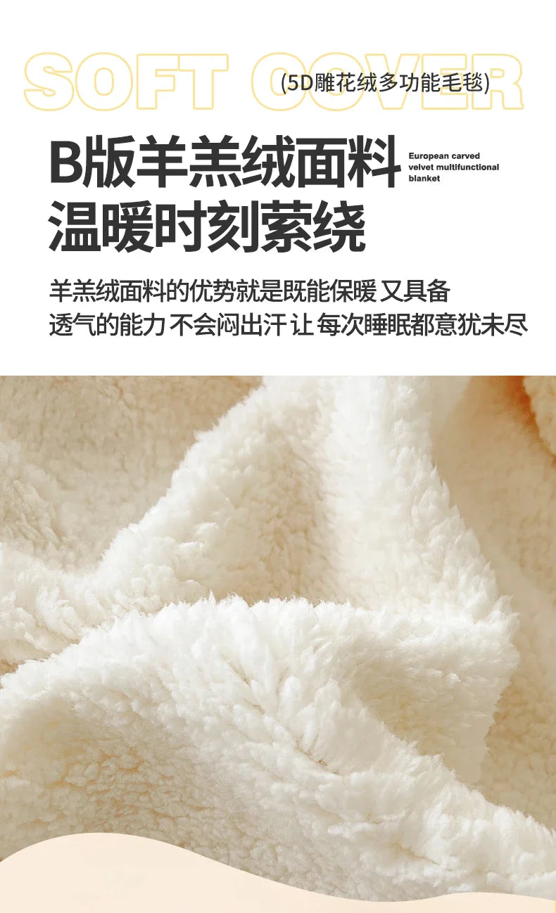 Ultra Soft Double Layer Fleece Blanket for Bed Thickened Cozy Velvet Warmth Blanket Autumn Winter Plush Blankets for Sofa Nap