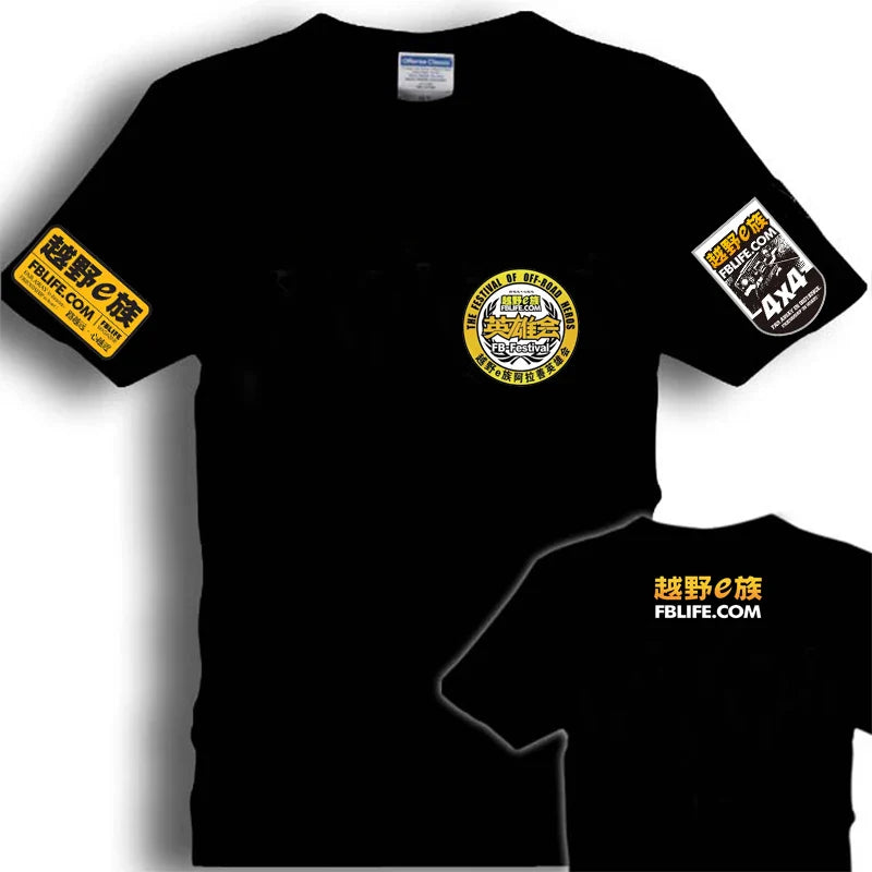 Off-road E-family Cotton Motorcycle T-shirt BMW Printing Short-sleeved Locomotive Racing Car Mercedes-Benz Audi Men's Clothing