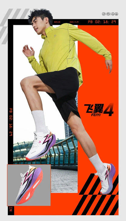 Men Running Shoes Carbon Board Speciality Sports Breathable Lightweight Women's Comfortable Chunta Athletic Sneakers