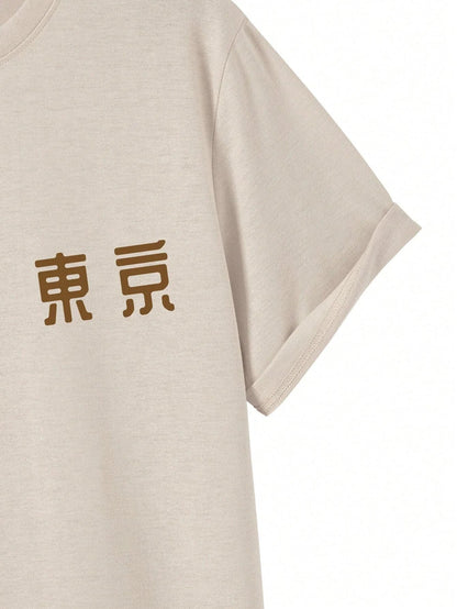 Today Tomorrow Tokyo Flower Festival T Shirt Men Fashion O-Neck Tshirts Summer Cotton Tops Fashion Loose Street Hip Hop T-Shirts