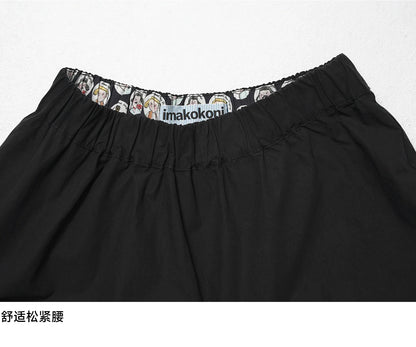 Black midi skirt for women imakokoni 2026 Spring Forest style high waist irregular ruffle edge mid length skirt 265401