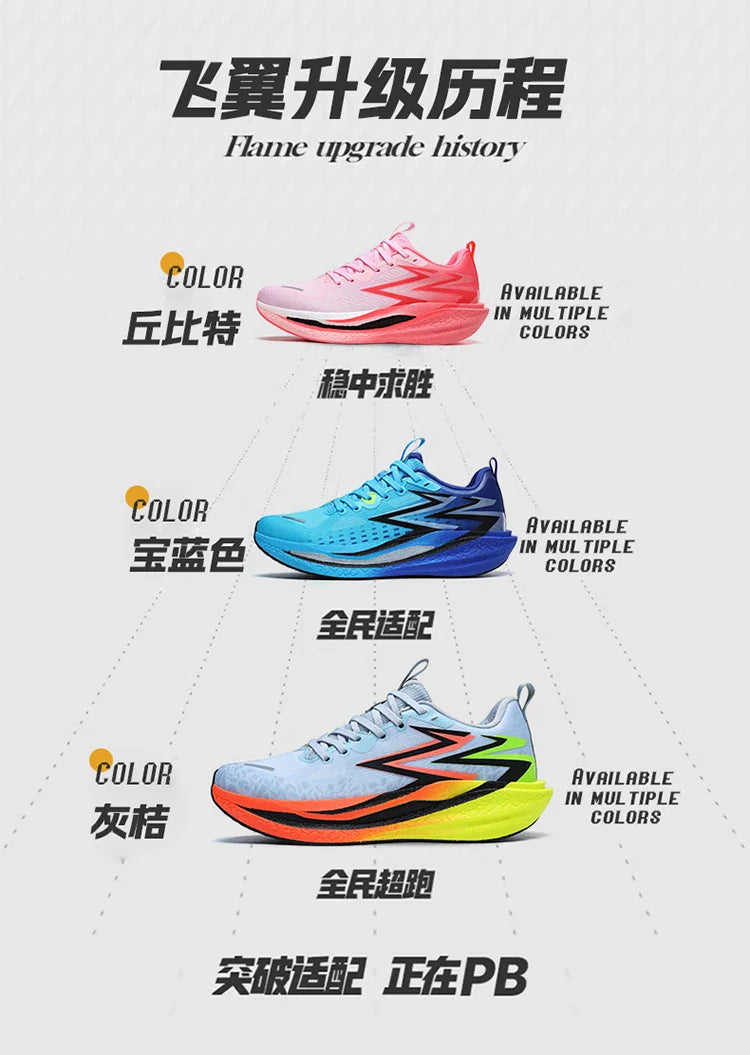 Men Running Shoes Carbon Board Speciality Sports Breathable Lightweight Women's Comfortable Chunta Athletic Sneakers
