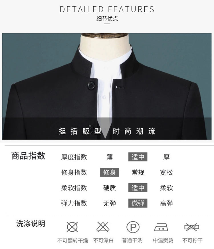 Suit (Blazer+ Vest + Pants) Men's Fashion Gentleman Business Outdoor Standing Collar Gentleman Wedding Work Casual MAO Suit