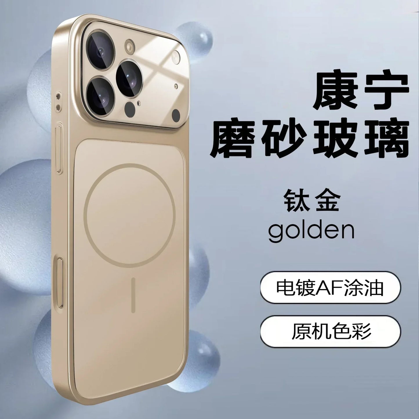 Glass For Magsafe Phone Case For iPhone 17 Air 16 15 14 13 Pro Max Magnetic Wireless Charge Armor Cover