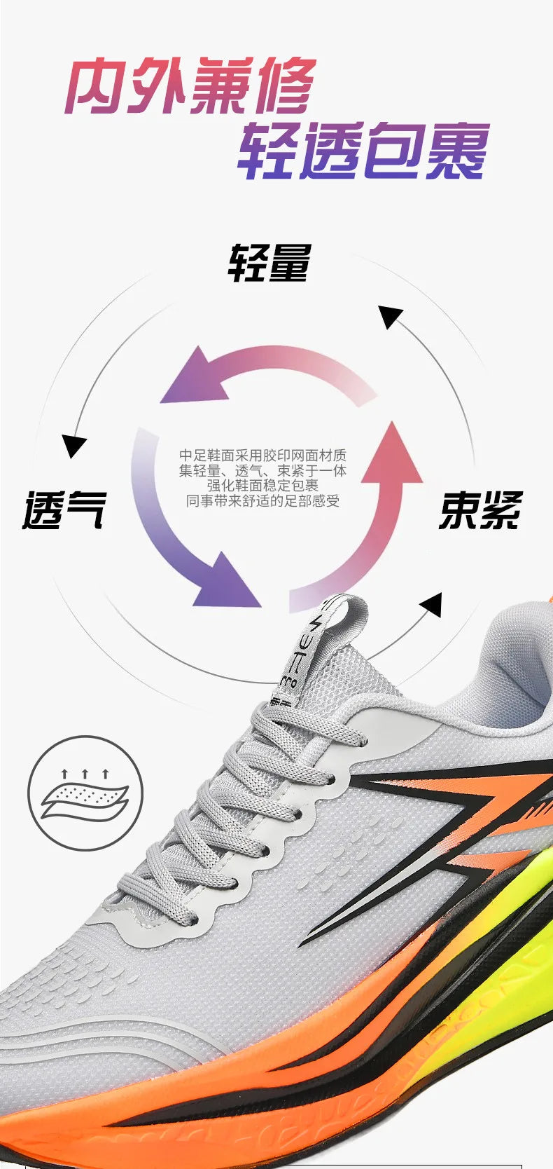 Running Shoes Speciality Marathon Men Sports Breathable Lightweight Carbon Board Women's Comfortable Athletic Nonskid Sneakers