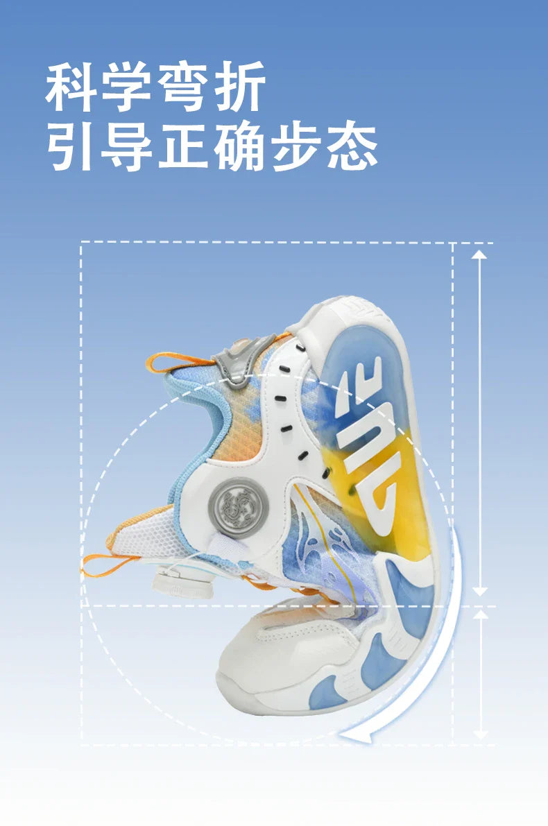 Rotary Buckle Children's Sports Shoes Fashion Orange Sports Shoes For Boys Girls Non-slip Platform Casual Sneakers Kids Trainers