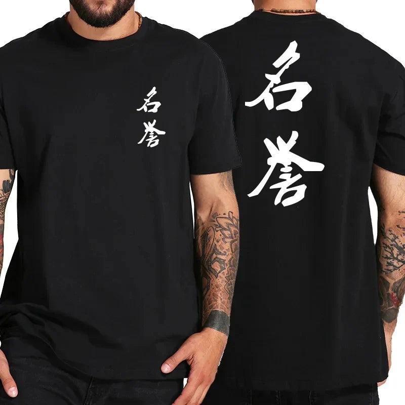 T Shirt Cool Japanese Front Back Print 100% Cotton EU Size New Design Chinese Culture Tshirt 42841