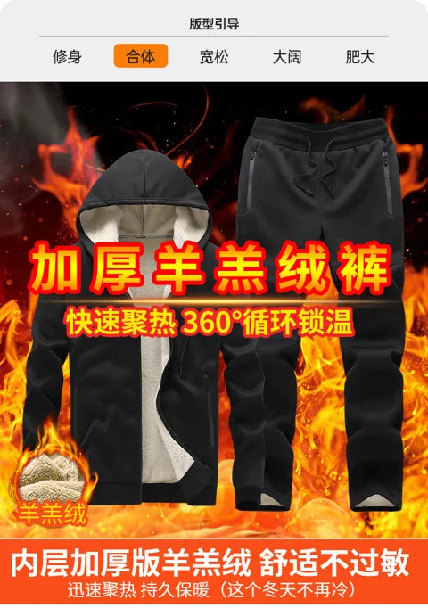 Hooded lambskin medium and elderly large size warm suit with plush thick hoodie jacket+thick pants two-piece set