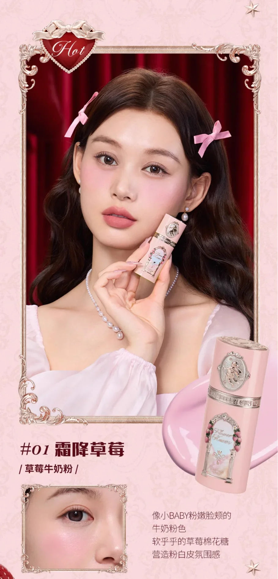 Strawberry Cupid Collection Makeup Kit Full Professional Face Palette Blush Eyeshadow Lip Cream Solid Perfume Sets