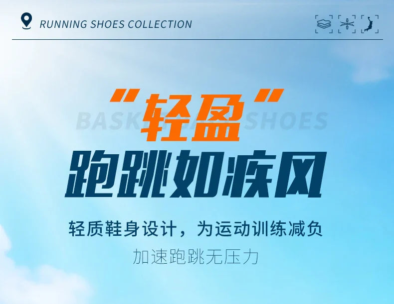 Children‘s Basketball Shoes Non-slip Breathable Running Shoes Lace-up Boys Girls Training Sneakers Athletic Shoes Tennis Shoes