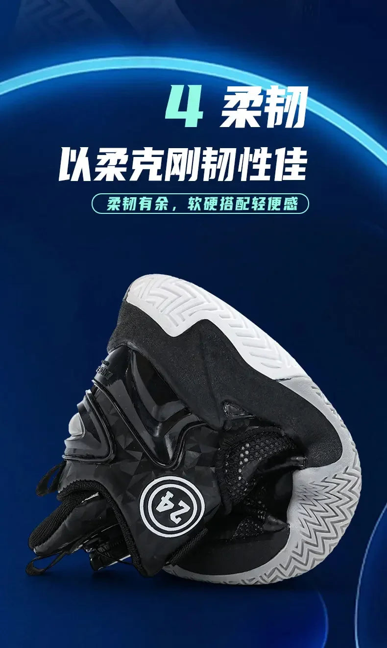 Boys Girls Quick Twist Lace Basketball Shoes Wear Resistant Comfortable Outdoor Athletic Footwear
