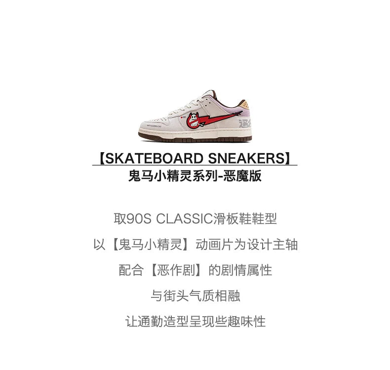 Fashion Men's Sports Shoes Retro Niche Design Punk Style Street Skateboard Shoes Sports Casual Shoes Plaid Men's Shoes