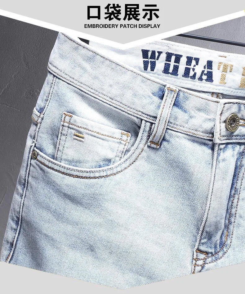 Spring and Autumn New Fashion Trend Solid Color Straight Stretch Denim Pants Men Slim Breathable High Quality Small Foot Pants